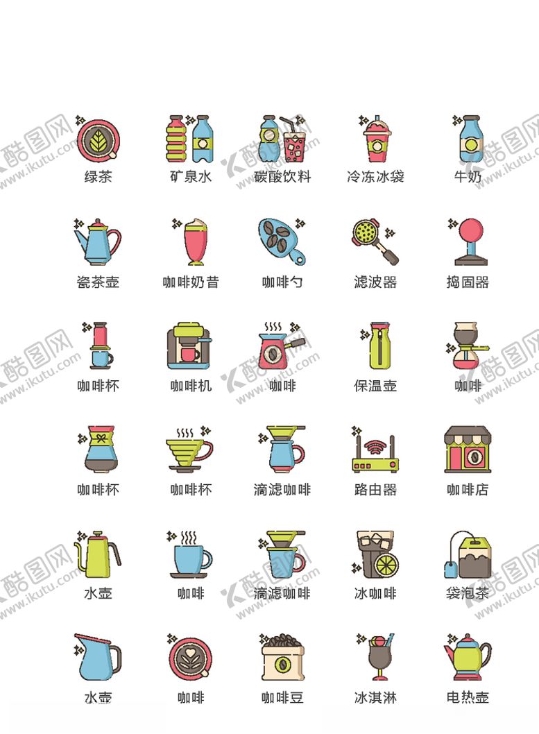 编号：49484410261743154486【酷图网】源文件下载-美食图标食品图标餐饮图标