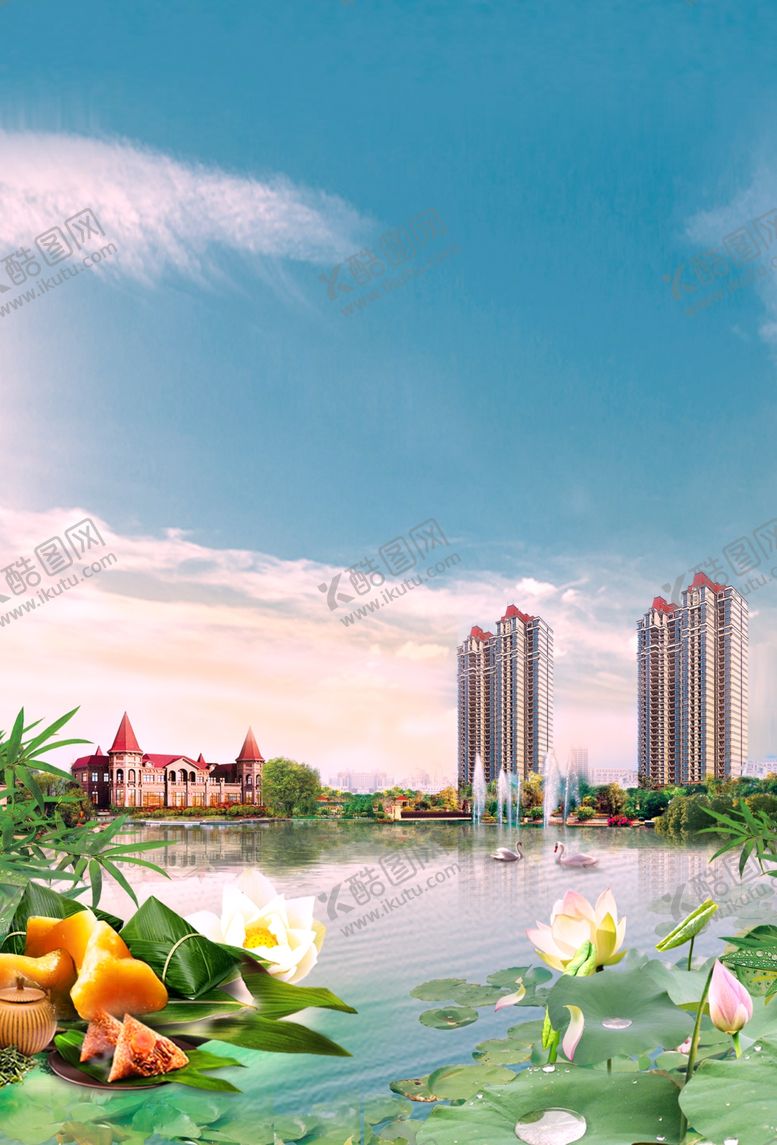 编号：36050907061359322425【酷图网】源文件下载-地产恒大湖景