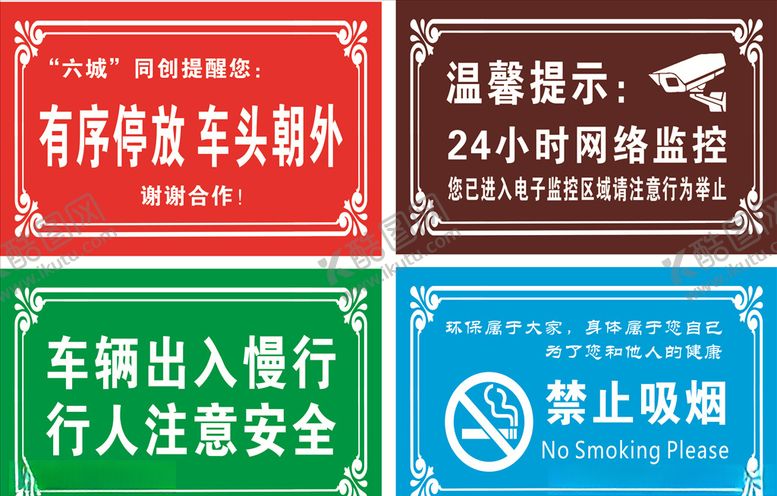 编号：34989905061428574361【酷图网】源文件下载-温馨提示