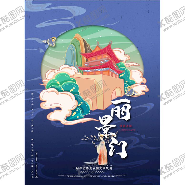 编号：09816410061227013420【酷图网】源文件下载-中国传统建筑