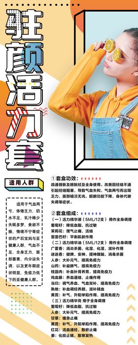 文字海报小清新女性海报