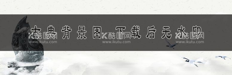 编号：12905310042357440682【酷图网】源文件下载-过得比较好