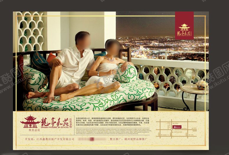 编号：38236210170401004030【酷图网】源文件下载-vi设计
