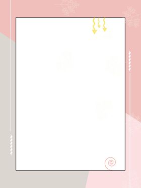背景素材会议底纹几何抽象