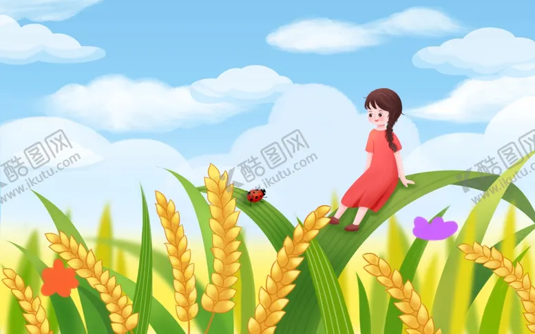 编号：19301102071900219558【酷图网】源文件下载-芒种插画秋天插画
