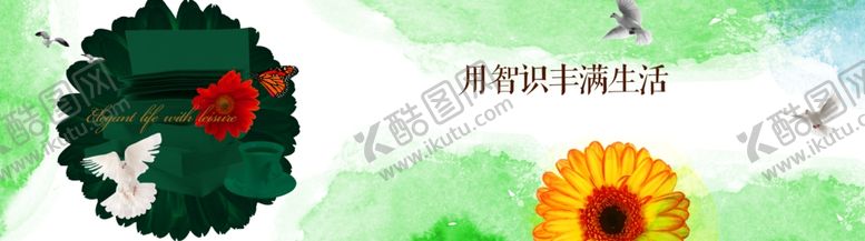 编号：27611601201851283901【酷图网】源文件下载-地产户外