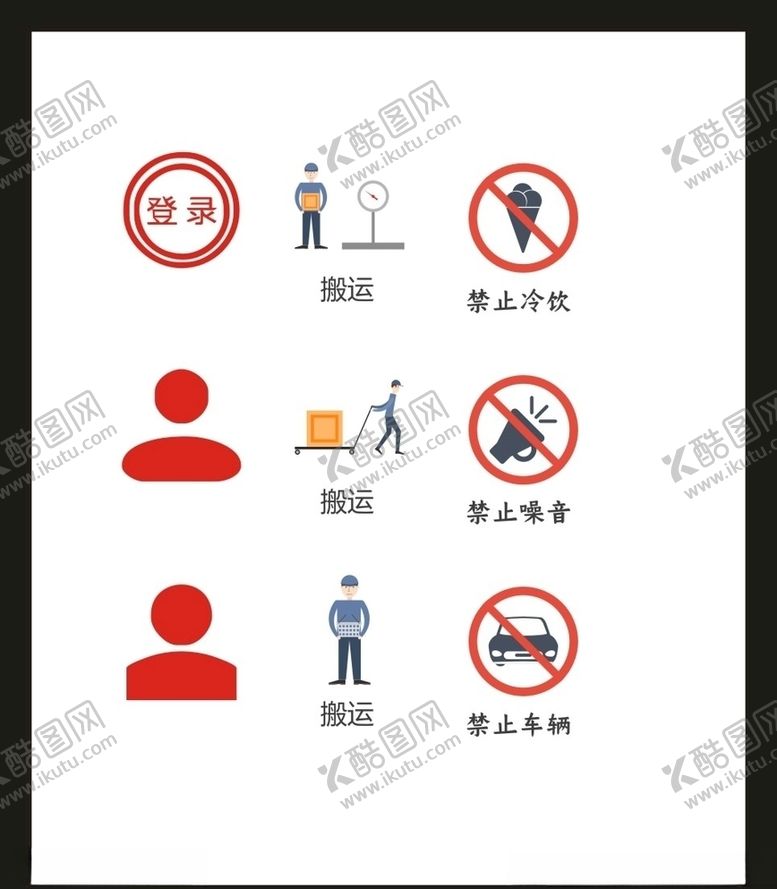 编号：17891406250426476483【酷图网】源文件下载-LOGO标识