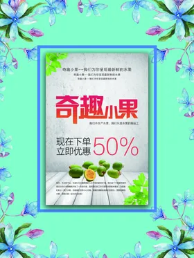 春天春天插画春季插画清新