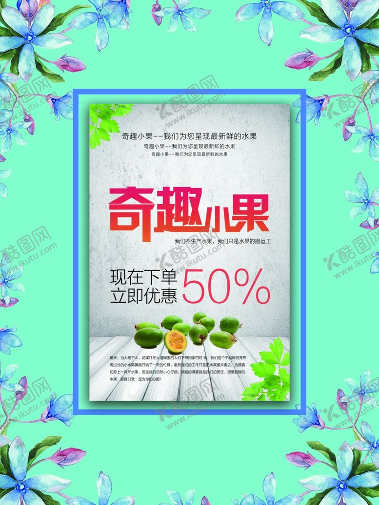 编号：49717309201138559695【酷图网】源文件下载-春天春天插画春季插画清新