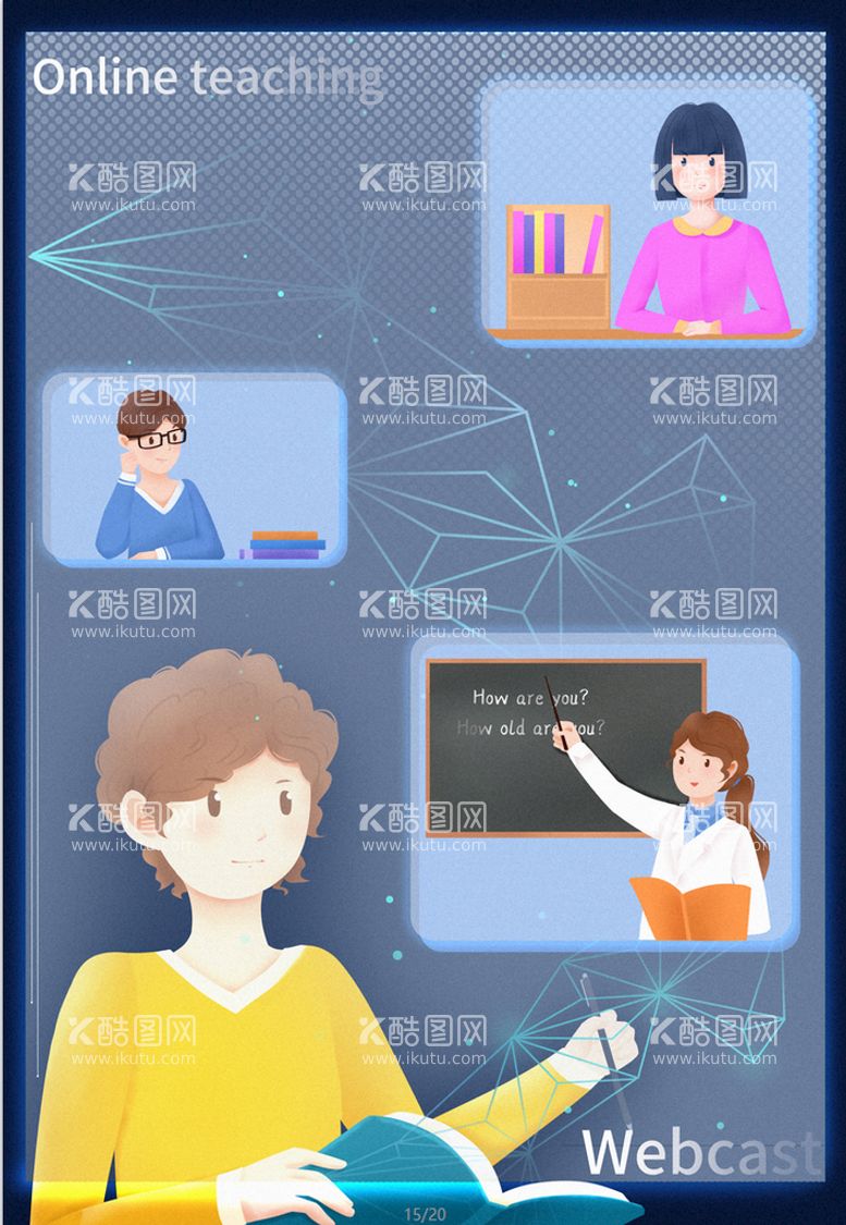 编号：91274009261959098375【酷图网】源文件下载- 开学季开学啦图片