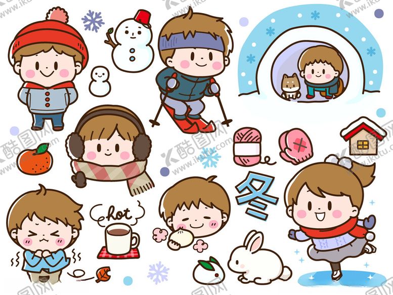 编号：53088110050125557120【酷图网】源文件下载-冬日儿童欢乐冰雪活动