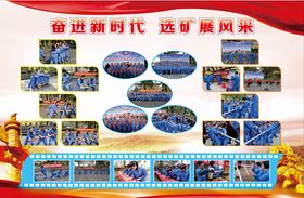 映象沙画图片展