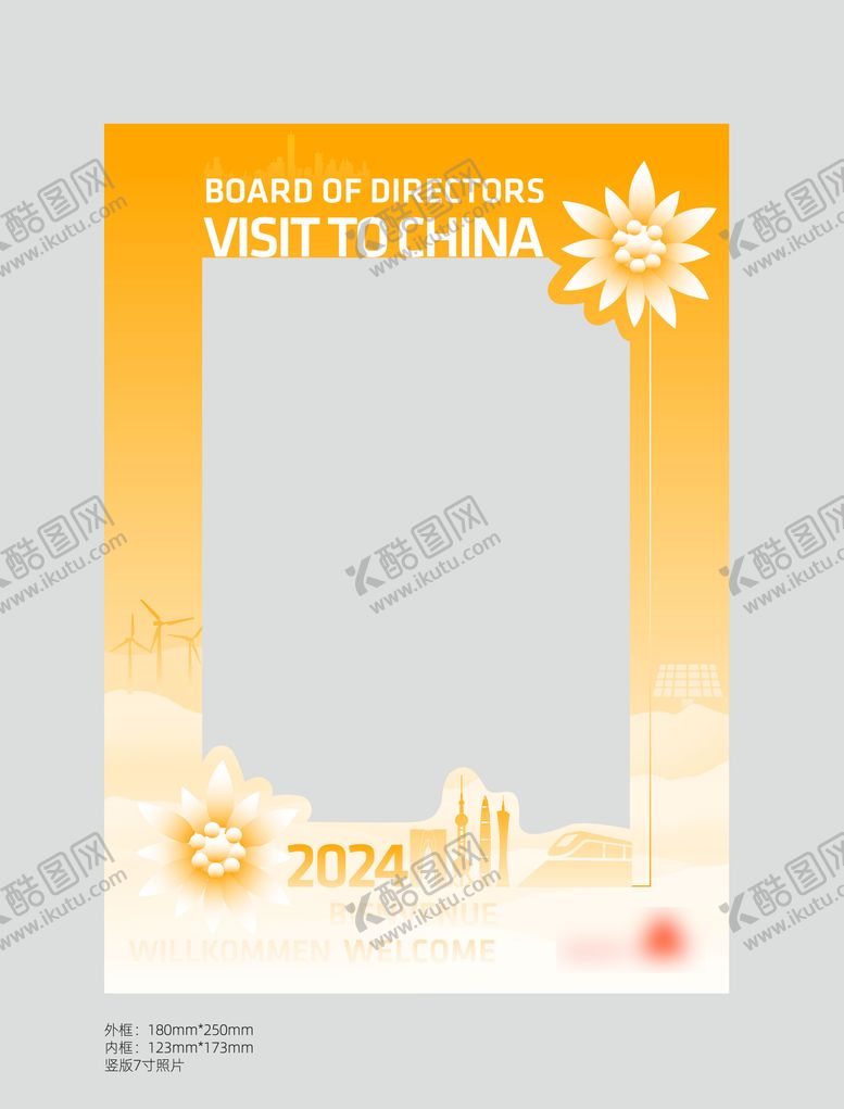 编号：85203701132045289691【酷图网】源文件下载-环保照相框美陈