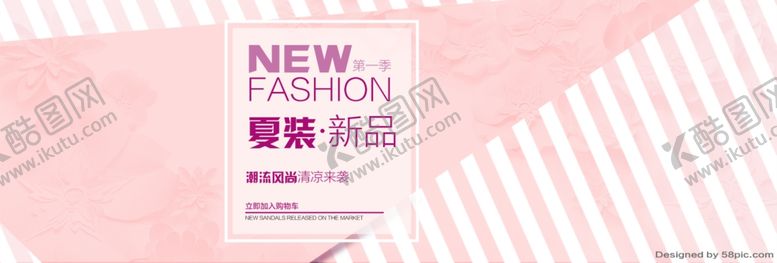 编号：99210707041243424641【酷图网】源文件下载-新品