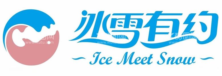 编号：22118411241310151711【酷图网】源文件下载-冰雪有约