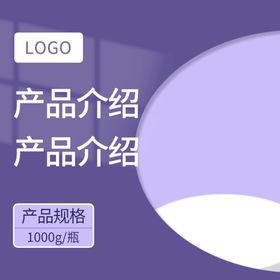 牙膏 主图 psd 淘宝 电商