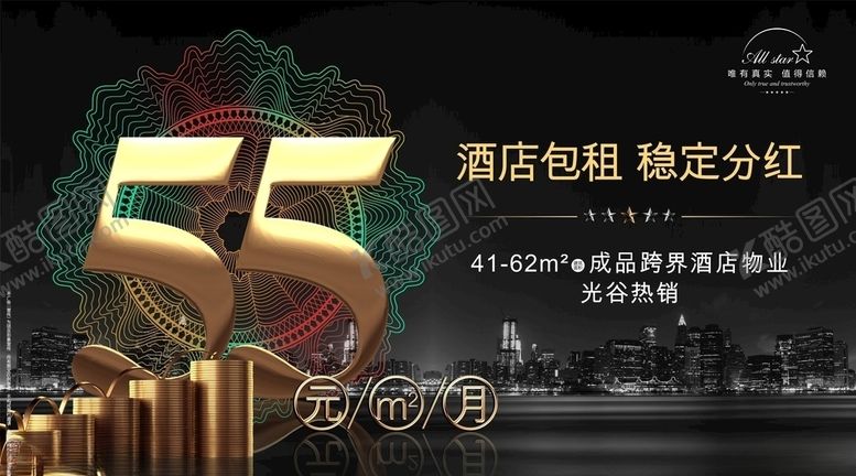 编号：89406807091601493156【酷图网】源文件下载-one39围挡