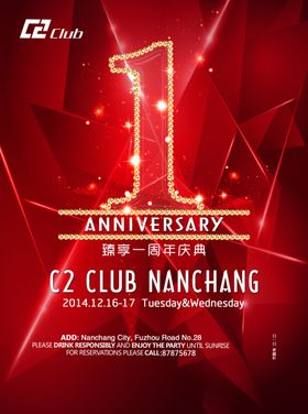 1周年