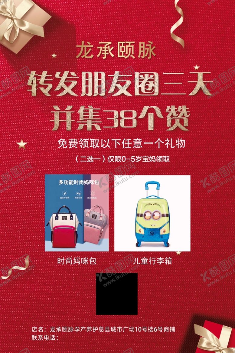 编号：36720909162214452598【酷图网】源文件下载-美容价格表