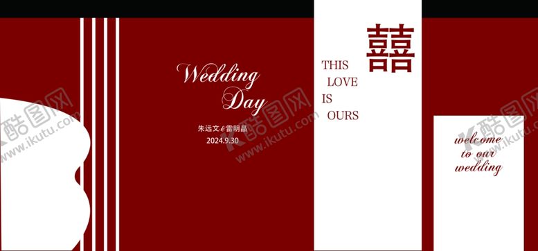 编号：39820602222354477318【酷图网】源文件下载-红色婚礼