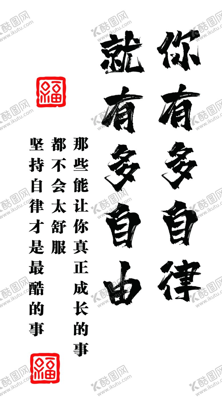 编号：95912512272055417025【酷图网】源文件下载-班级文化