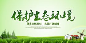 编号：41690510010319108142【酷图网】源文件下载-植树节