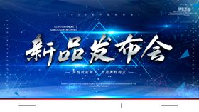 年会赢在2021牛晚背景牛新晚