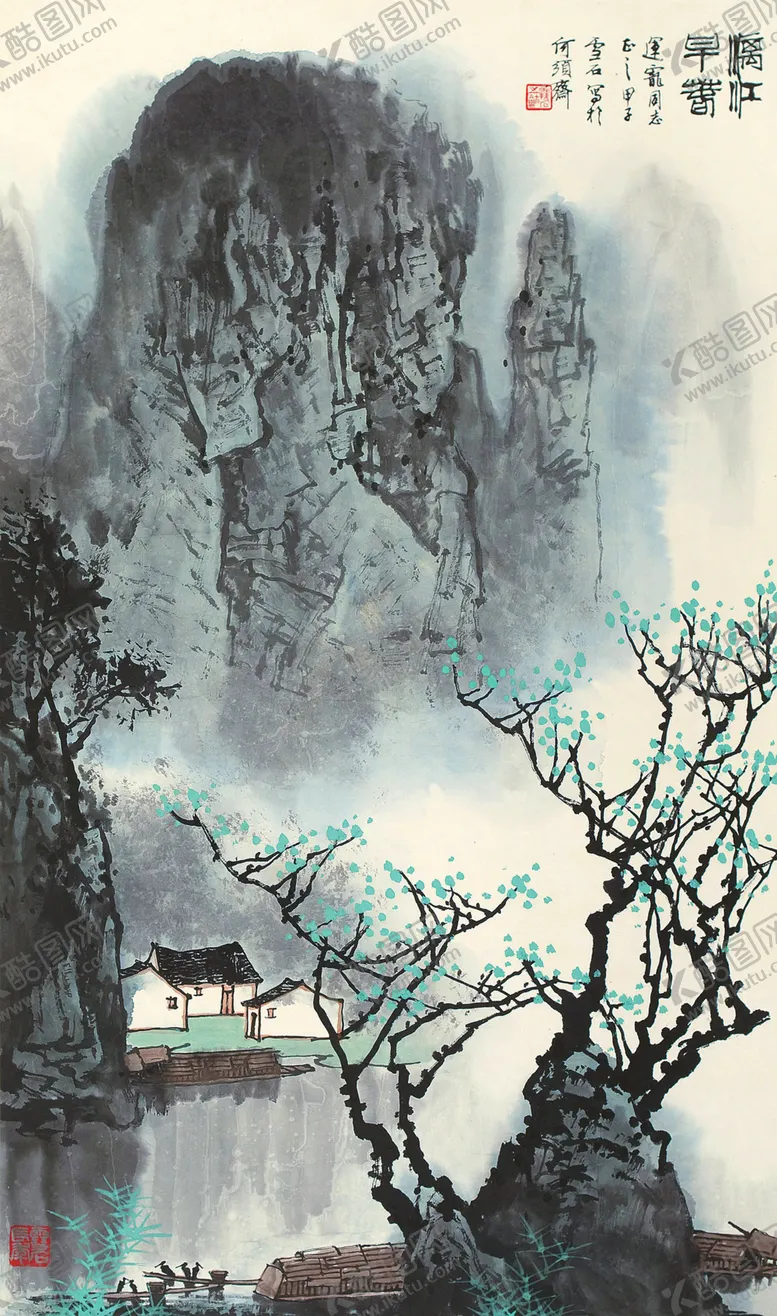 编号：89336706260945199437【酷图网】源文件下载-山水画
