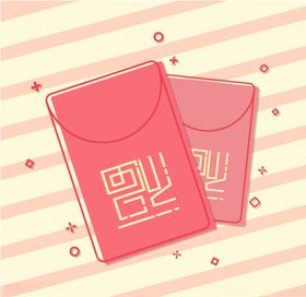 新年红包