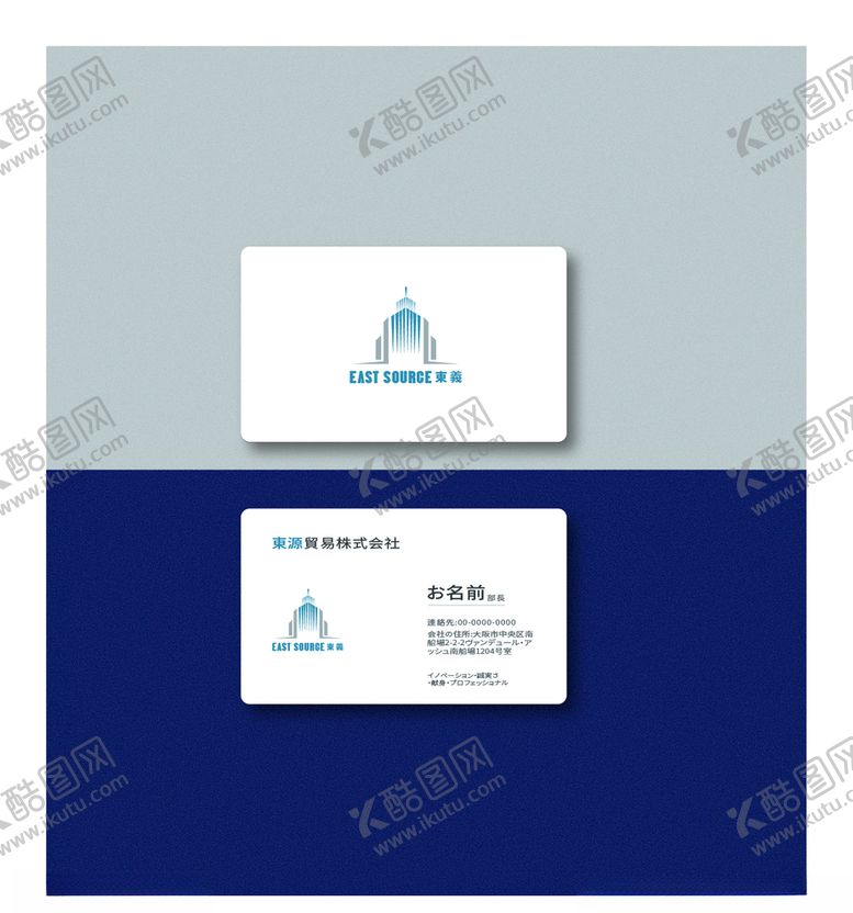 编号：16587107060126339439【酷图网】源文件下载-商务logo企业logo
