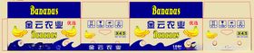 香蕉包装