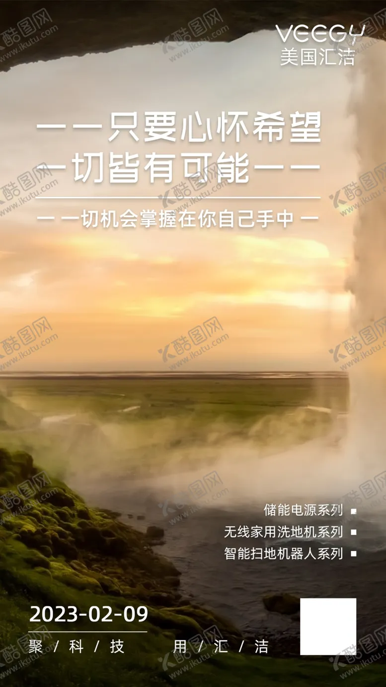 编号：04635809180340534362【酷图网】源文件下载-早安晚安励志打卡图正能量办公室