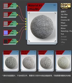 8K超清砖纹理材质贴图