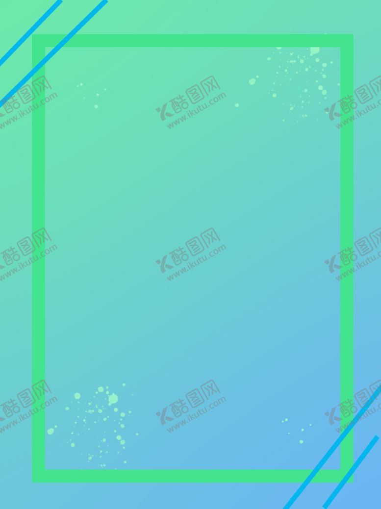 编号：20601210162226581930【酷图网】源文件下载-蓝色渐变