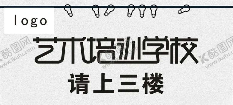编号：49112609091152059955【酷图网】源文件下载-不干胶
