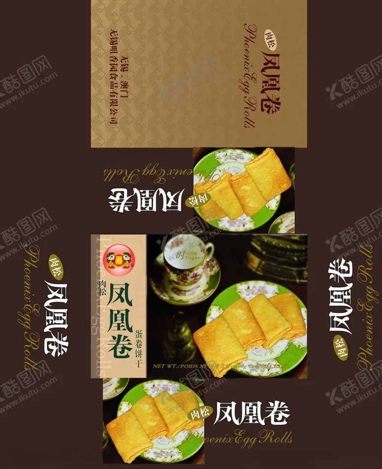 编号：65290404180519114675【酷图网】源文件下载-包装设计模板