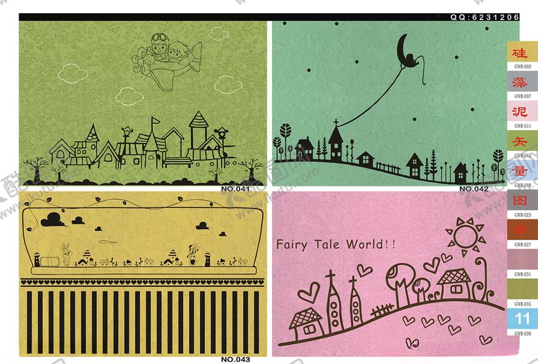 编号：24872609251720241256【酷图网】源文件下载-卡通图案