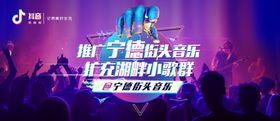 抖音风街头音乐