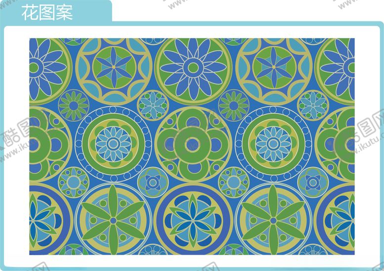 编号：41967004222024143588【酷图网】源文件下载-花系列