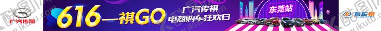 编号：21327210232338217376【酷图网】源文件下载-大巴车车贴