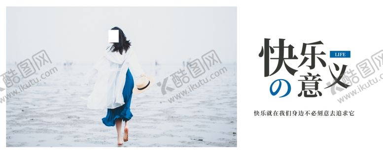 编号：53224609201726297181【酷图网】源文件下载-手机壁纸