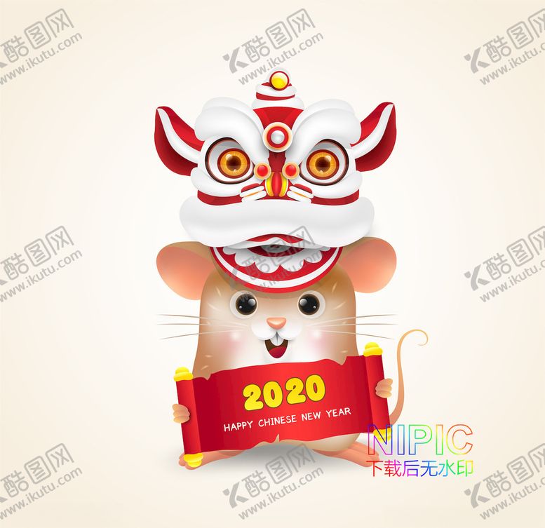 编号：49814504301953029857【酷图网】源文件下载-新年快乐矢量图