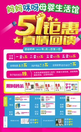 51单页设计