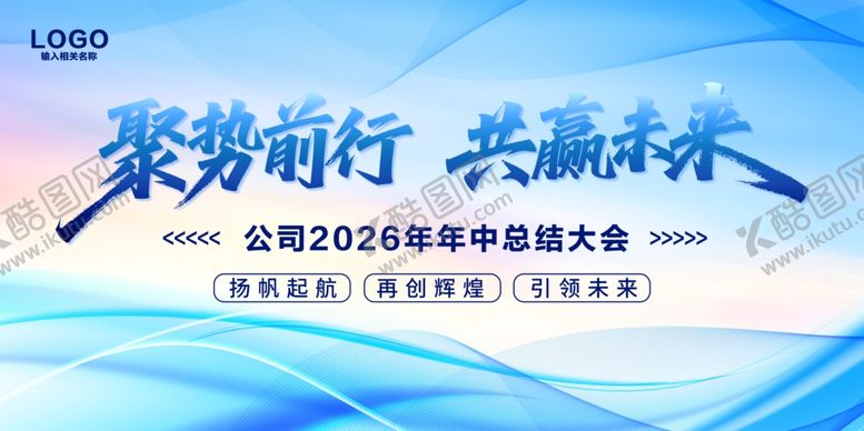 编号：27486405241621091931【酷图网】源文件下载-蓝色背景