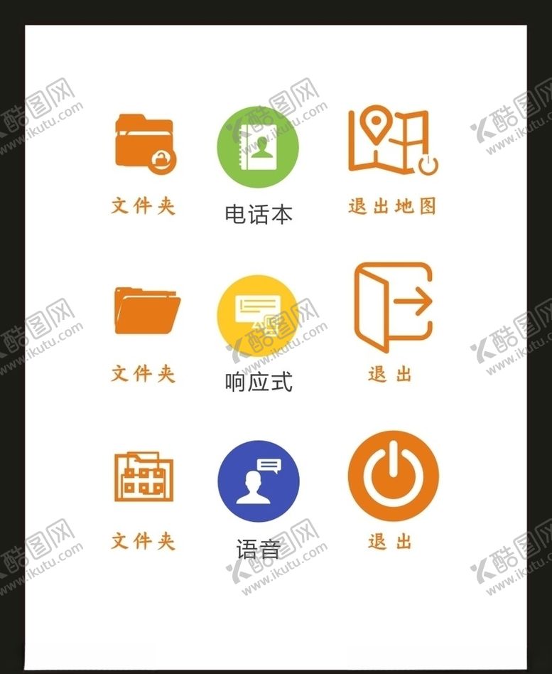编号：66337906170930438272【酷图网】源文件下载-LOGO标识VI