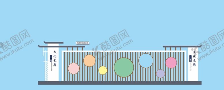编号：59045912031149405434【酷图网】源文件下载-文化长廊