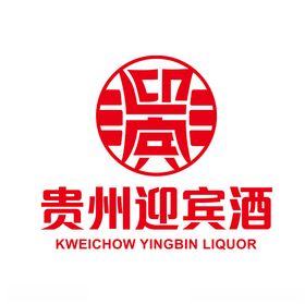 贵州国威酒