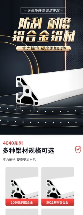 详情