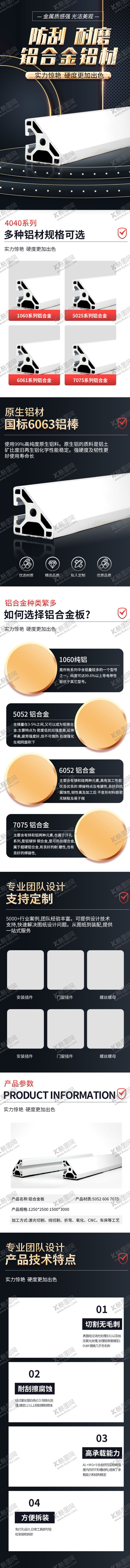 编号：93836405061123422107【酷图网】源文件下载-详情