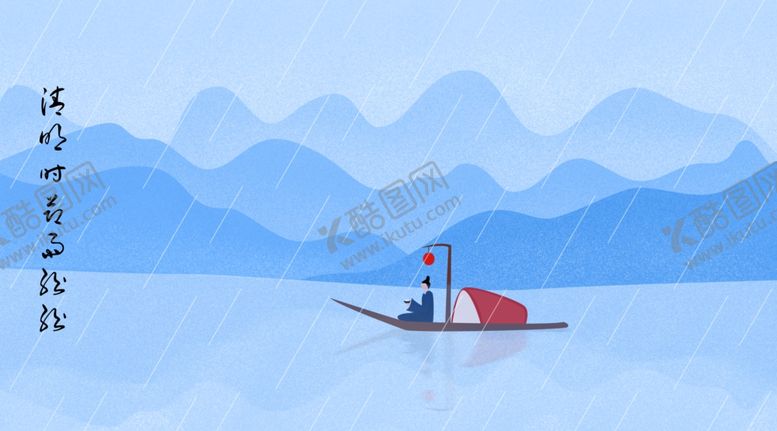 编号：64577706290046324630【酷图网】源文件下载-清明节背景